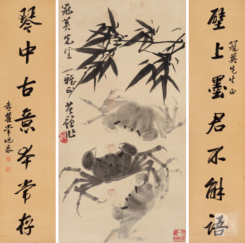 李苦禅 1899-1983、常孝麓 1873-1949 墨蟹·书法一堂 - 图2